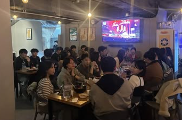 뒷풀이