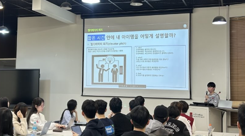 교육세션
