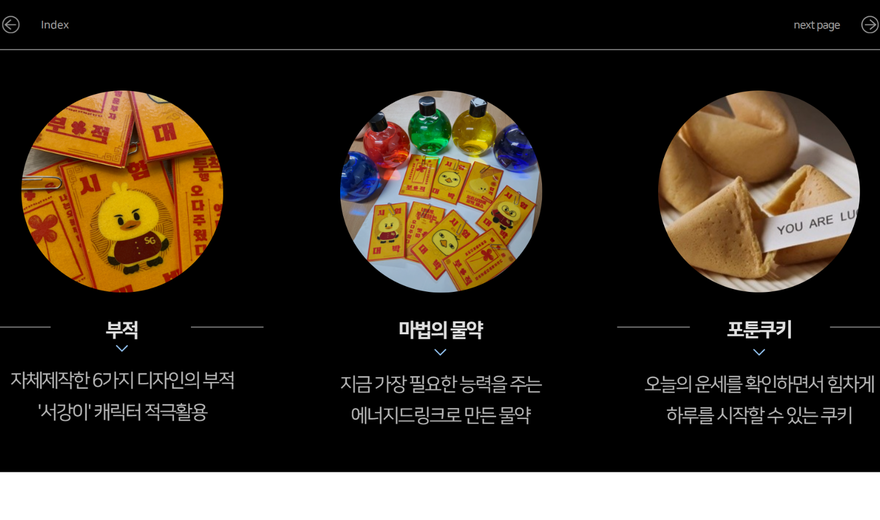 29기 운수종합선물세트
