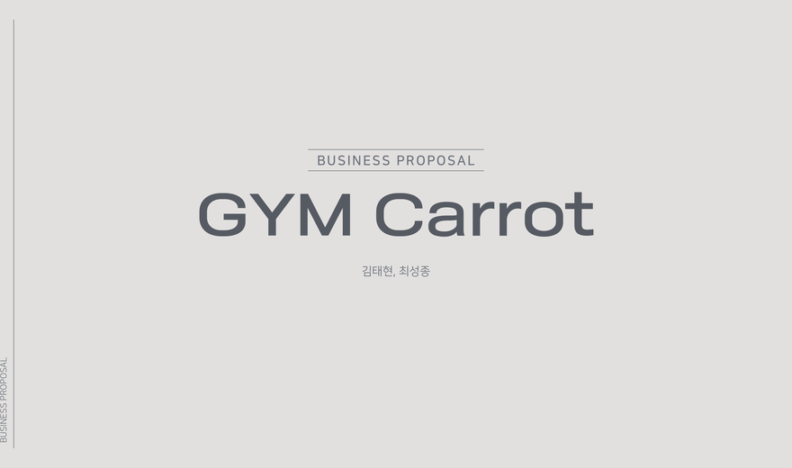 GYM Carrot 데모데이 프로젝트